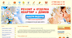 Desktop Screenshot of goldhands2004.ru