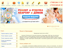 Tablet Screenshot of goldhands2004.ru